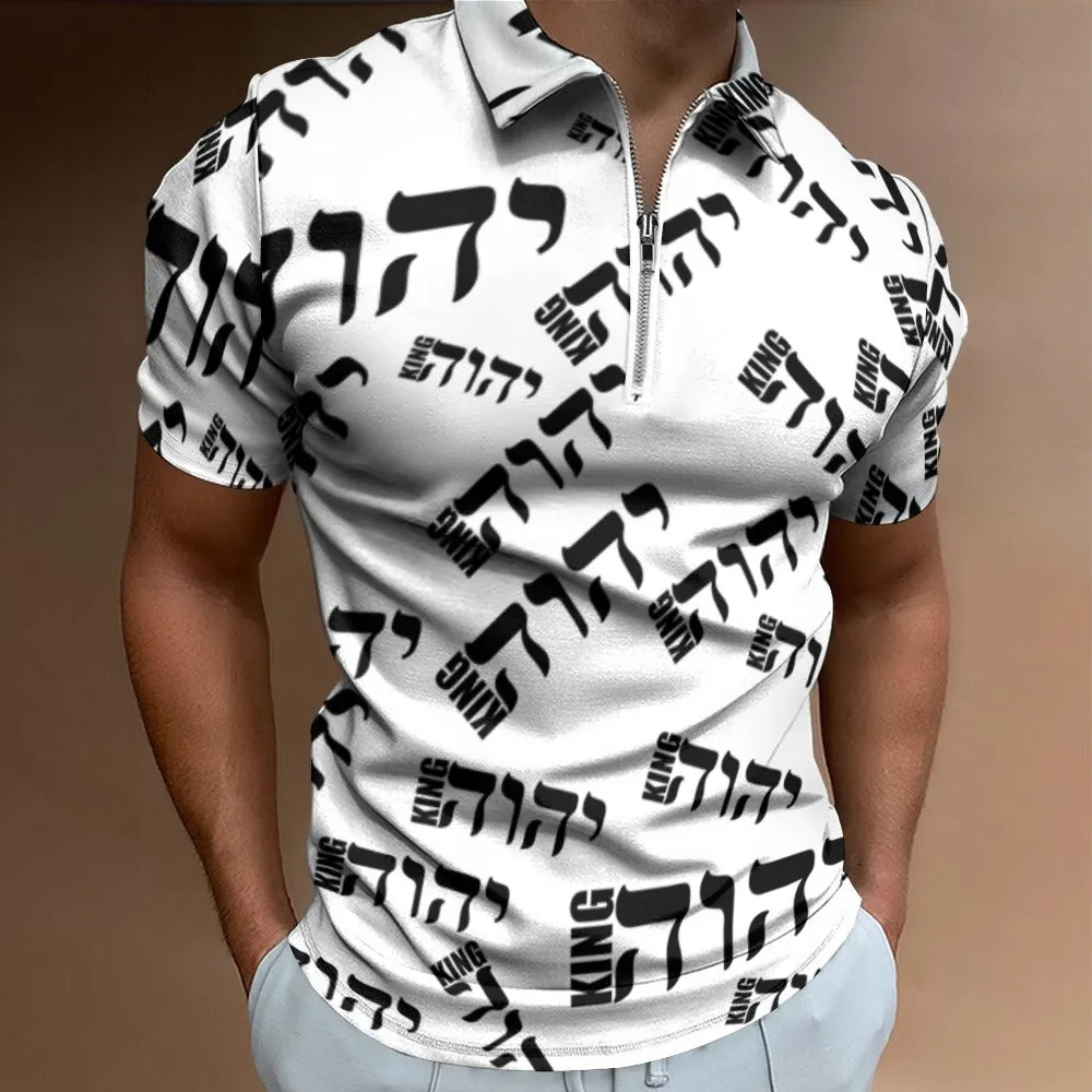 KING YAHWEH LUX II (Men's Polo)